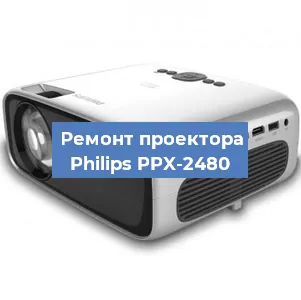 Замена поляризатора на проекторе Philips PPX-2480 в Москве